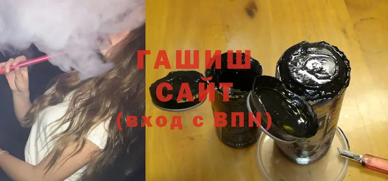 ГАШИШ индика сатива  Златоуст 